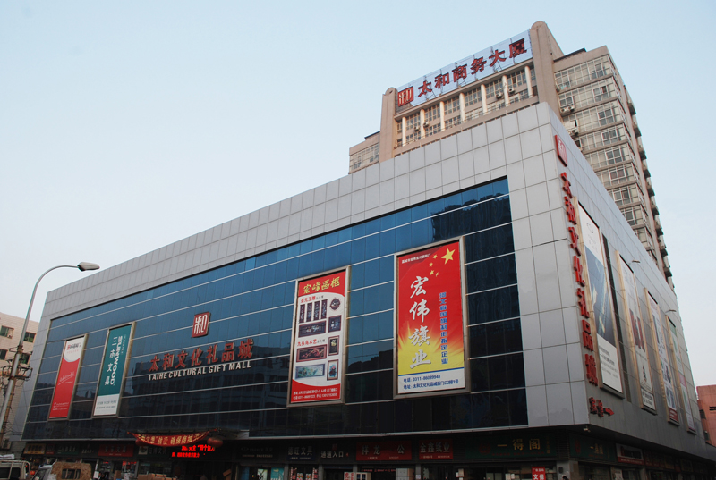 C:\Documents and Settings\Administrator\桌面\亚洲必赢文化礼物城.JPG