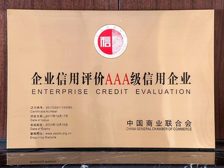 亚洲必赢·(中国区)唯一官方网站