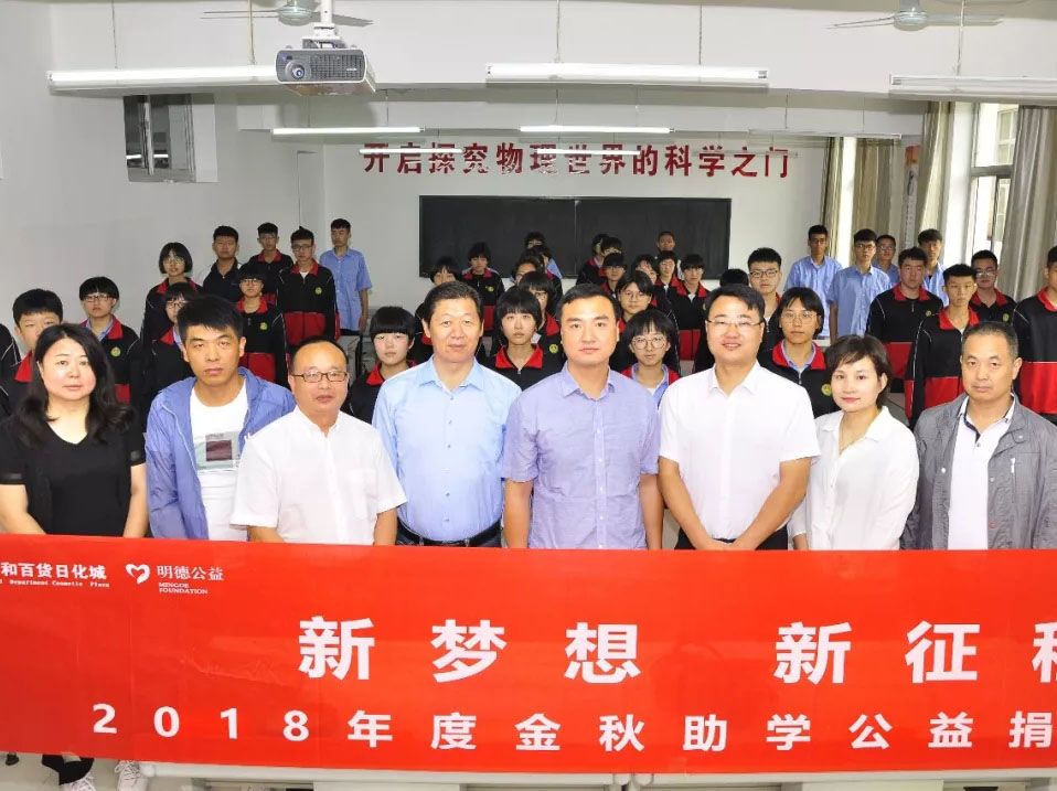 亚洲必赢·(中国区)唯一官方网站