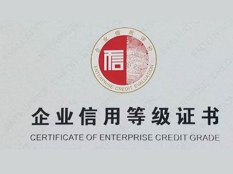 亚洲必赢·(中国区)唯一官方网站