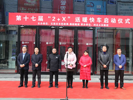 亚洲必赢·(中国区)唯一官方网站