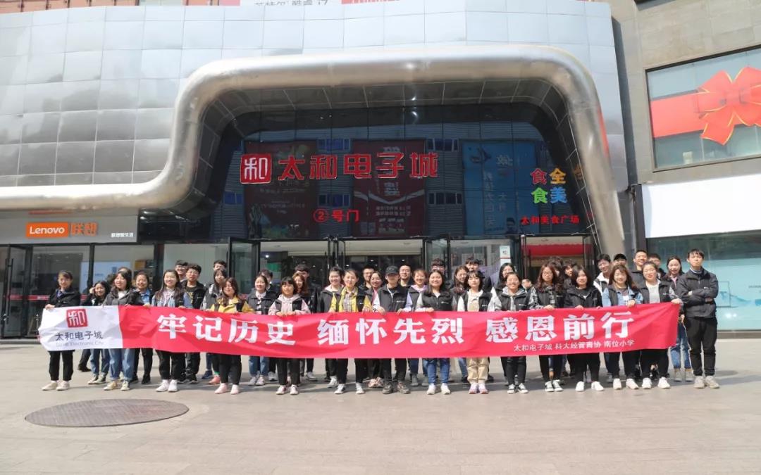 亚洲必赢·(中国区)唯一官方网站