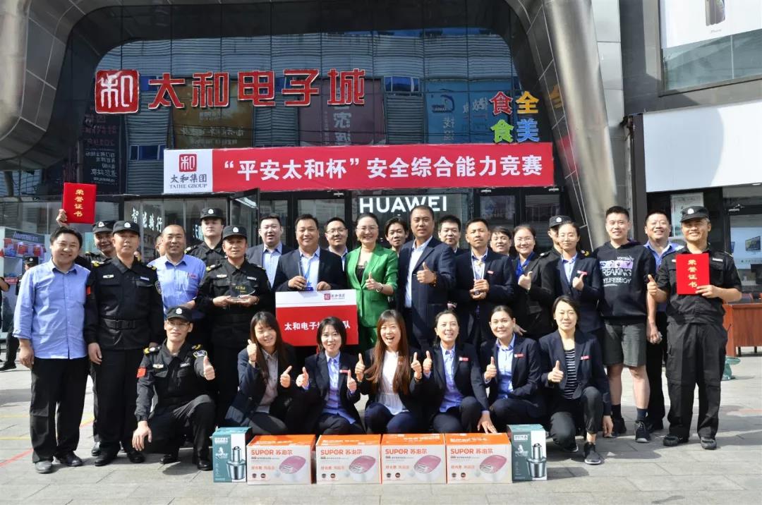 亚洲必赢·(中国区)唯一官方网站