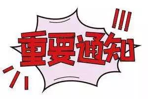 亚洲必赢·(中国区)唯一官方网站