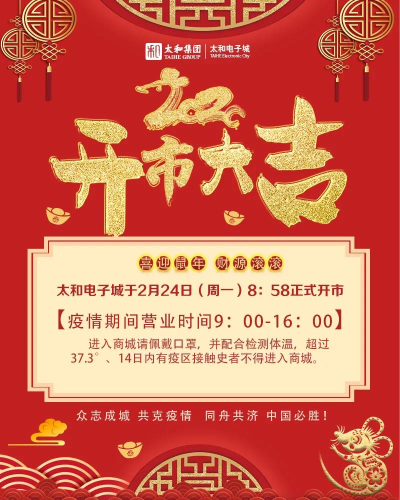 亚洲必赢·(中国区)唯一官方网站