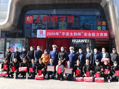 亚洲必赢·(中国区)唯一官方网站