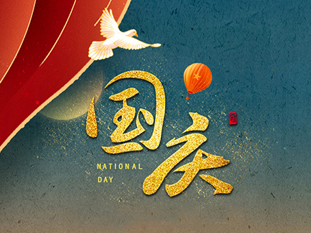 亚洲必赢·(中国区)唯一官方网站