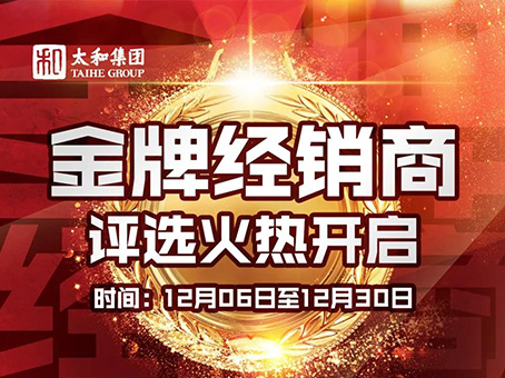 亚洲必赢·(中国区)唯一官方网站