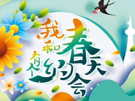 亚洲必赢·(中国区)唯一官方网站