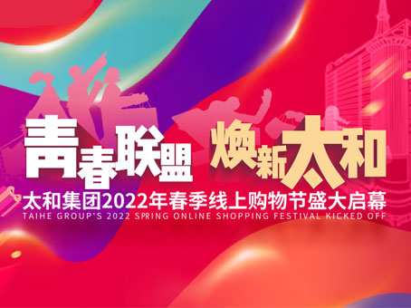 亚洲必赢·(中国区)唯一官方网站