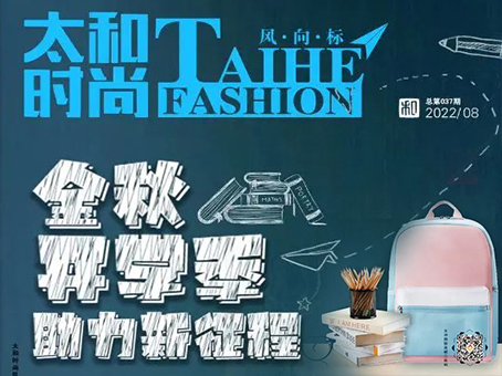 亚洲必赢·(中国区)唯一官方网站