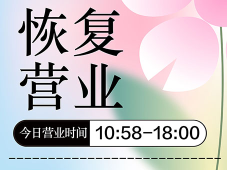 亚洲必赢·(中国区)唯一官方网站