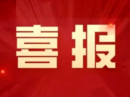 亚洲必赢·(中国区)唯一官方网站
