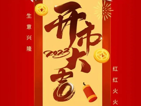 亚洲必赢·(中国区)唯一官方网站