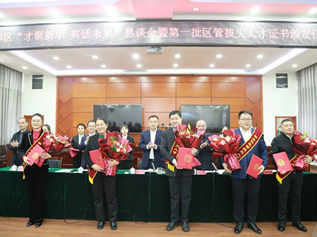 亚洲必赢·(中国区)唯一官方网站