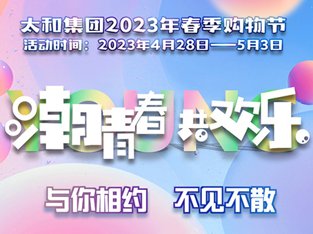 亚洲必赢·(中国区)唯一官方网站