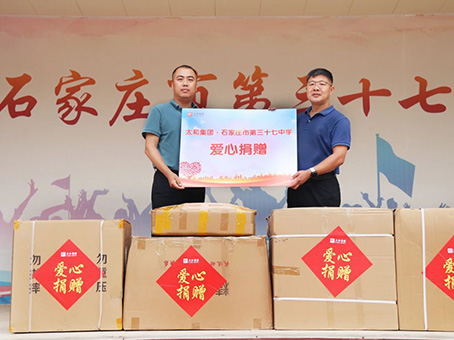 亚洲必赢·(中国区)唯一官方网站