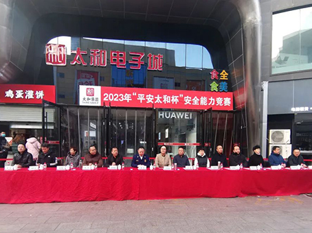 亚洲必赢·(中国区)唯一官方网站