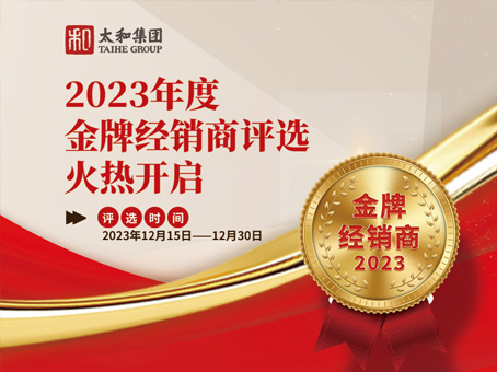 亚洲必赢·(中国区)唯一官方网站