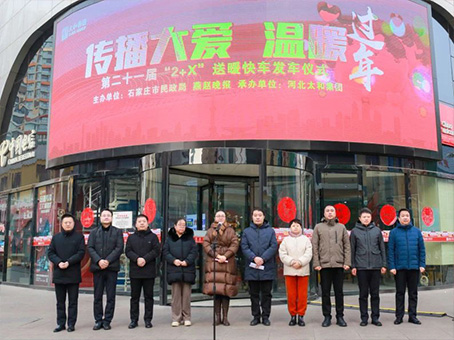 亚洲必赢·(中国区)唯一官方网站