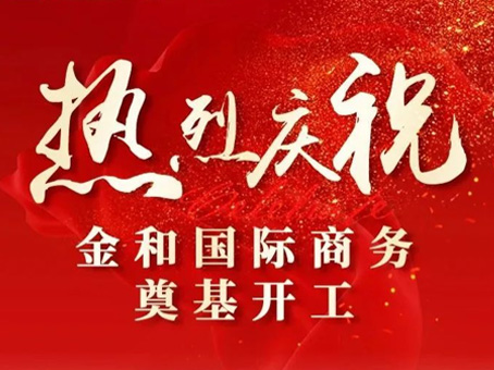 亚洲必赢·(中国区)唯一官方网站