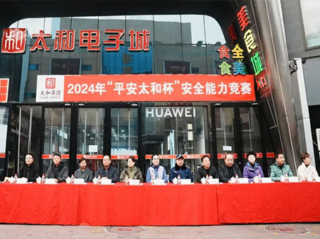 亚洲必赢·(中国区)唯一官方网站