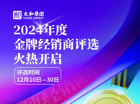 亚洲必赢·(中国区)唯一官方网站