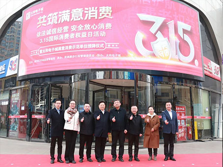 亚洲必赢·(中国区)唯一官方网站