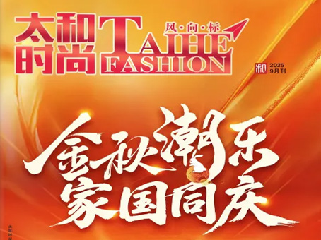 亚洲必赢·(中国区)唯一官方网站