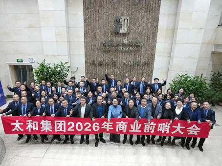 亚洲必赢·(中国区)唯一官方网站