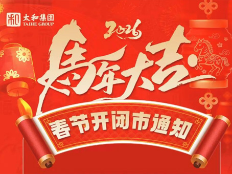 亚洲必赢·(中国区)唯一官方网站