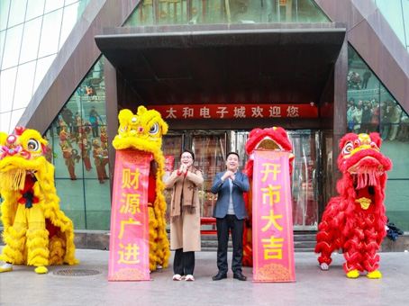 亚洲必赢·(中国区)唯一官方网站