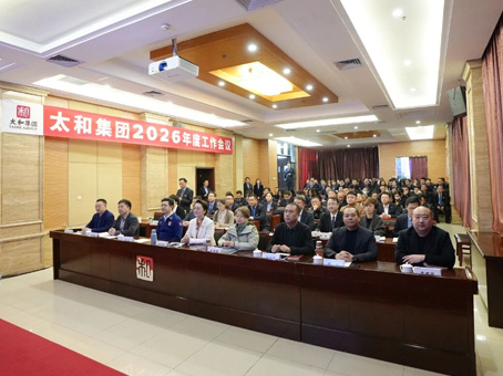 亚洲必赢·(中国区)唯一官方网站