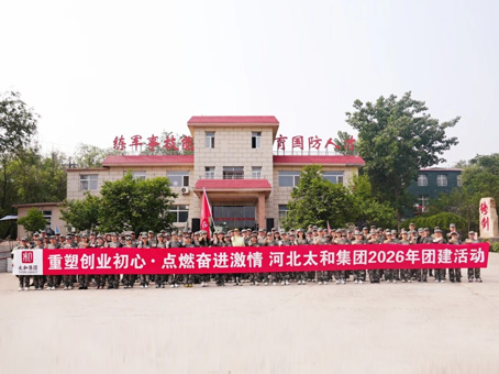 20260519092745 亚洲必赢·(中国区)唯一官方网站