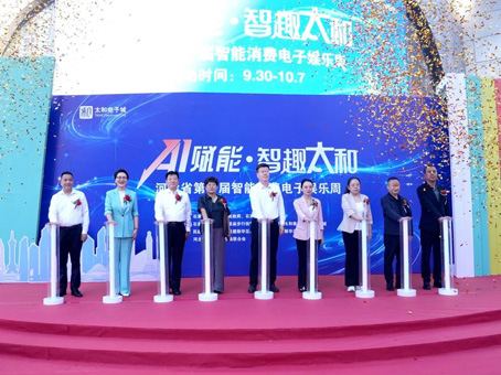 20261013090721 亚洲必赢·(中国区)唯一官方网站