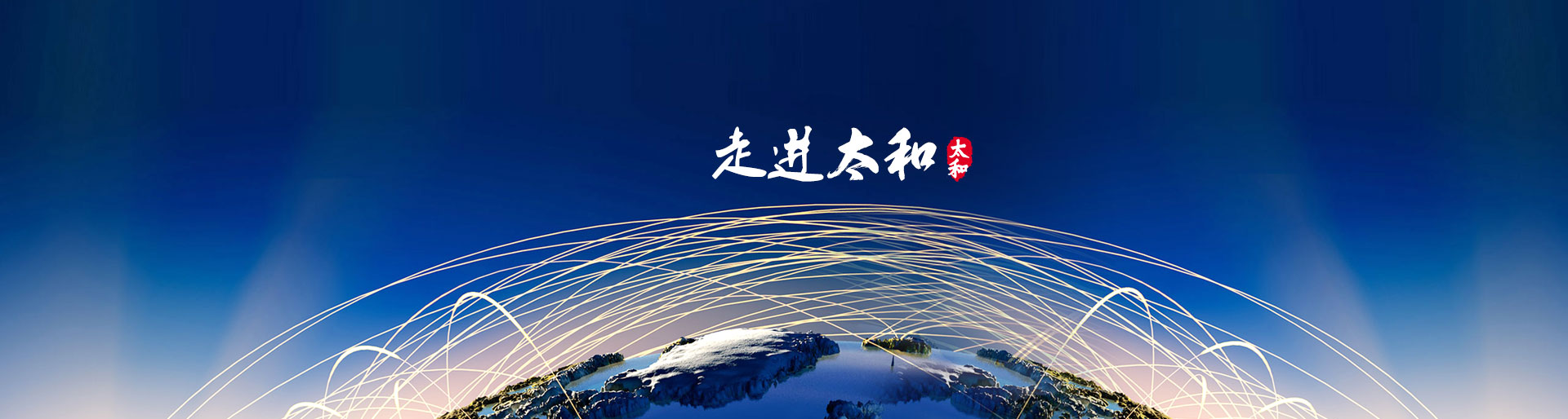 亚洲必赢·(中国区)唯一官方网站