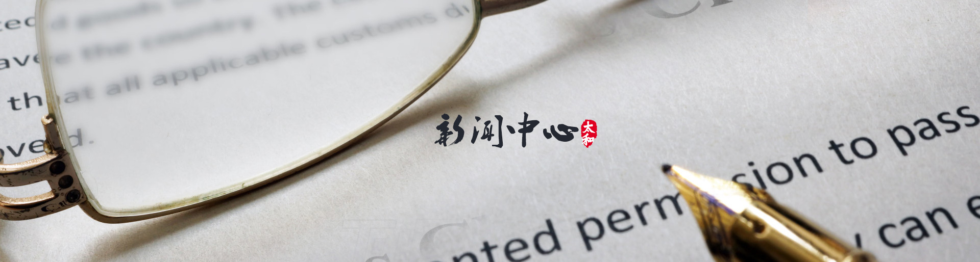 亚洲必赢·(中国区)唯一官方网站