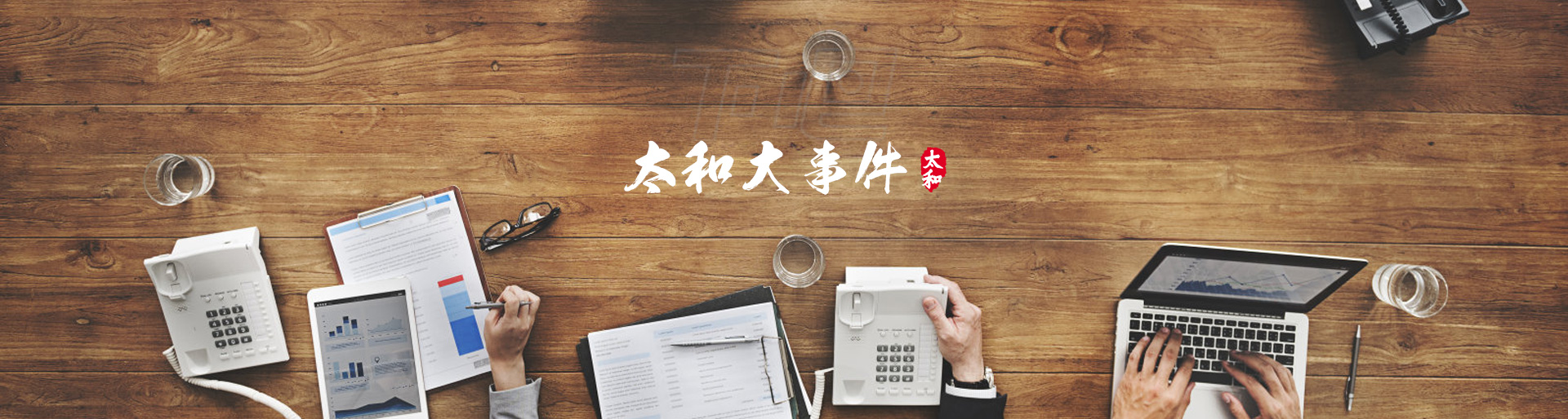 亚洲必赢·(中国区)唯一官方网站