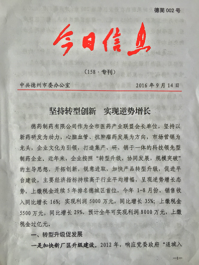 59博论坛网手艺立异推进59博论坛网转型升级