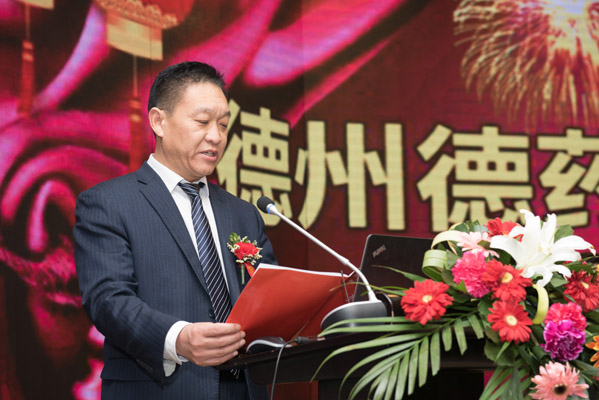 2016年59博论坛网制药有限公司年会庆典胜利举行