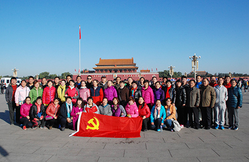 59博论坛网公司党员运动