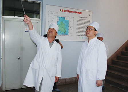陈飞市长莅临59博论坛网