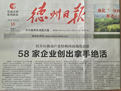 59博论坛网手艺立异推进59博论坛网转型升级